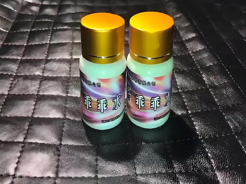 成人催药迷用品3849-Vqo型号